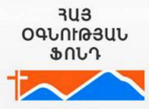 Protective wall for Aygepar children: Take part in the construction