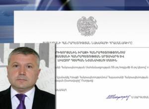 RA new Ambassador in Iraq is known