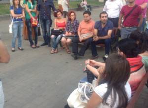 С 1 августа планируются акции