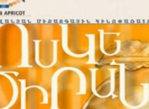 Golden Apricot promises to to boost the number of visiting tourists