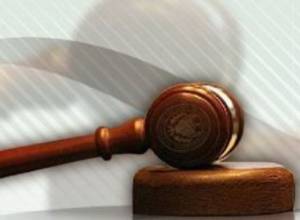 Новое назначение