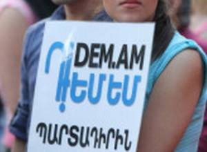 "Dem am" pressure group lays foundation for wedding