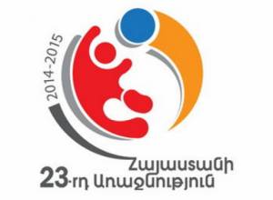 Անհավասար մեկնարկ