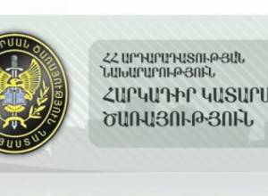 ПИСА комментирует происшедшее в Комплексе