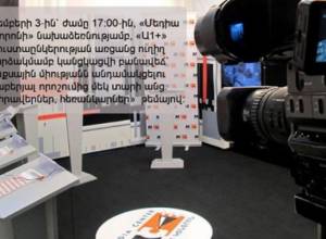 Дискуссия: “Спустя год после решения о вступлении в ТС"