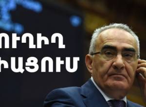 Прямая трансляция из Национального Собрания