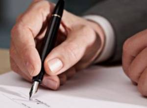 Освобожден от должности