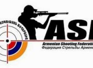 Հրաձգության մրցումներ Երեւանում