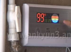 Փոքրիկ սարքով էլեկտրաէներգիան տնտեսվում է 70 տոկոսով