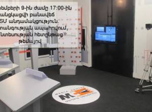 LIVE: “EEU Membership: Security or Economic Regress”