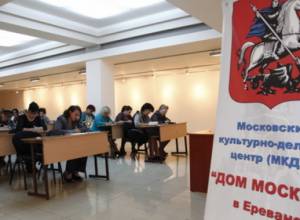 “Armenia needs the Russian language”: question mark or accent?