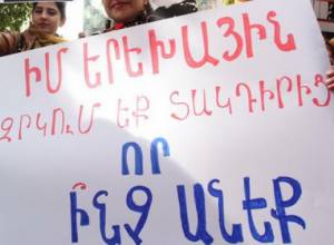 Акция протеста около НС