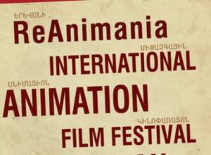 «Ռեանիմանիան» կգնա Գյումրի. ինչ կարելի է դիտել