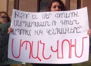 Шествие к Баграмяна, 26