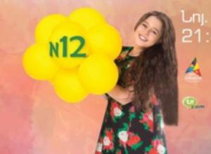  Բեթթին գրավեց երրորդ տեղը