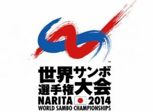 Աշոտ Դանիելյանը՝ աշխարհի բրոնզե մեդալակիր