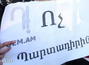 Dem am civil initiative condemns attacks on Pre-Parliament group members 