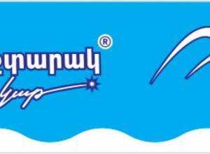 Компания "Аштарак Кат" подняла цены на свою продукцию