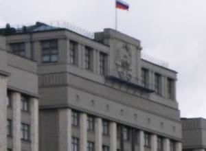 Russian Parliament to discuss ratification of EEU accession treaty