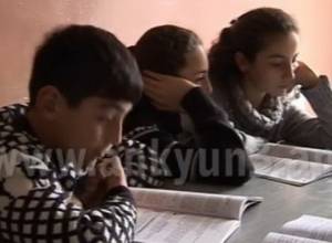 Ծաթերի հիմնական դպրոցը 36 աշակերտ ունի եւ ուսուցիչների պակաս