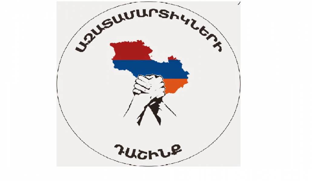 azatamartikneri-dashinq