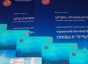 ՀՖՖ-ն հայտարարում է մարզչական դասընթացների ընդունելություն