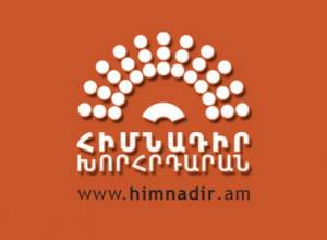 Учредительный парламент призывает продолжить борьбу