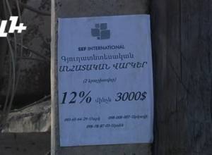 Գյուղացին արդեն մի քանի տարի է՝ ավելի շատ ծախսում է, քան վաստակում