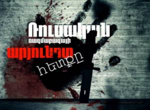 Fatal events in Gyumri: Bloody trail of Russian military base N102