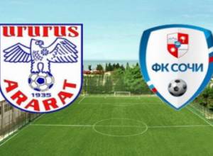 «Արարատը» հաղթեց առաջին խաղում