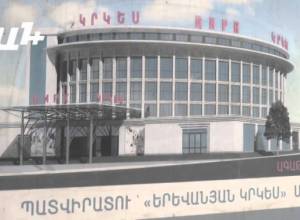 Готовы только два подземных этажа нового здания цирка