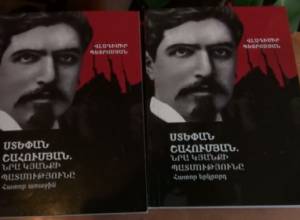 "Фальсификаторы пытаются скомпрометировать Степана Шаумяна"