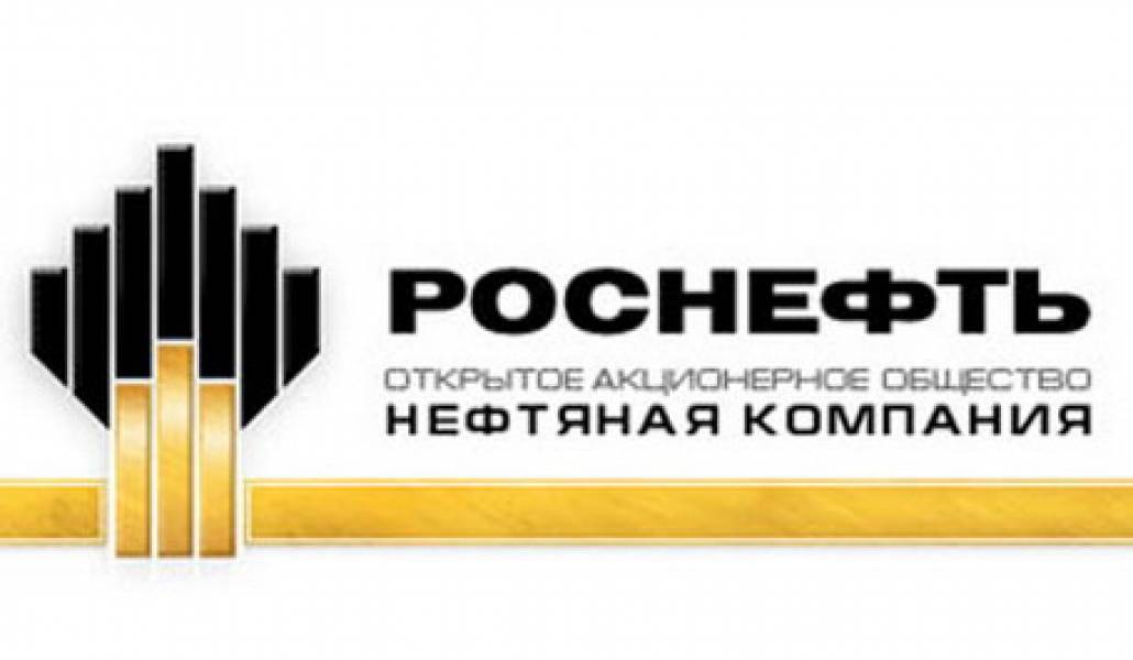 Роснефть рисунок. Официальные сайты нефтедобывающих компаний. Роснефть логотип. Восточно-сибирская нефтегазовая компания красноярск. Макеты сайтов нефтяных компаниях.