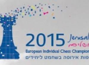 Շախմատի հայկական դերբի Իսրայելում