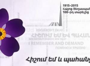 Serzh Sargsyan has extended congratulations to Astghik Tetezian Alemian on her 105th anniversary