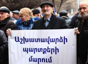 Աշխատանքից ազատվել է նաեւ «Նաիրիտ»-ի մամուլի քարտուղարը. ակցիա