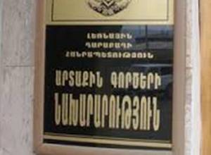 NKR Foreign Minister receives Armenian parliamentary delegation