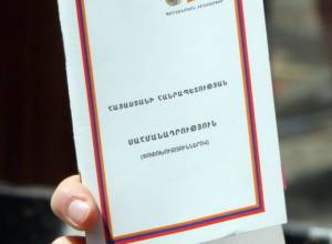 Debate: Concept for Constitutional Reforms: Recent Developments