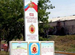 New commander of Russian military base N 102 to arrive in Armenia today