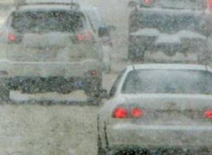 В некоторых районах туман и снег