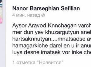Zhirayr Sefilyan’s wife warns