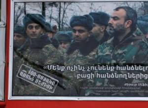 Член УП: "Это все не помешает митингу 24 апреля"