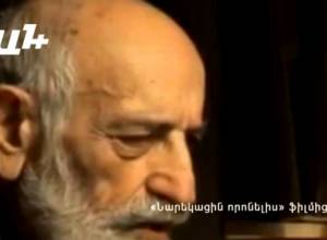 Who is St. Gregory of Narek?