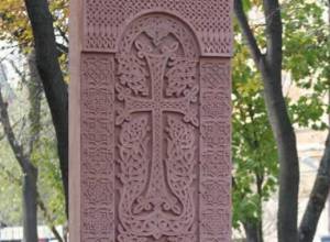 Cross-stone blessing ceremony at the UN Headquarters