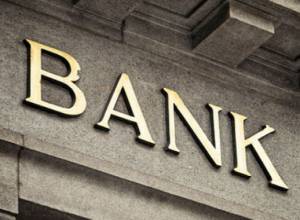 Банки будут закрыты 4 дня