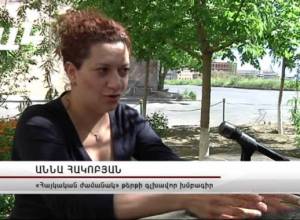 Anna Hakobyan: “Attempts of pressure against the press have been through different ways”