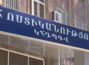 Очередная посылка с наркотиками из Франции