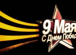 «Если Европа изменит, история повторится»