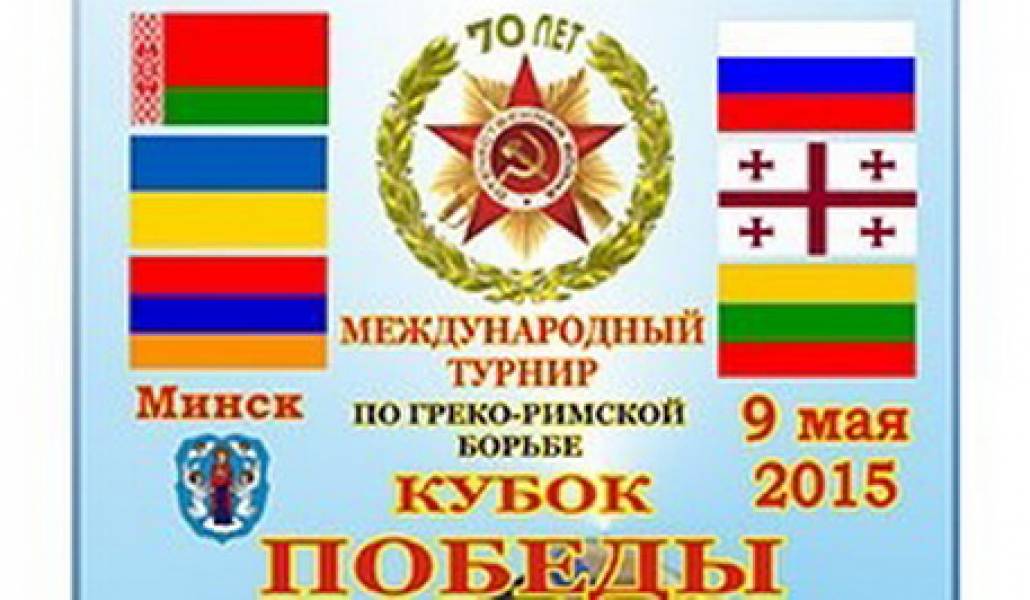 sport-belarus