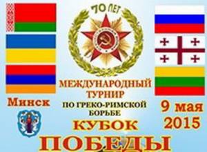 Հինգ տարբեր մեդալներ՝ Բելառուսից
